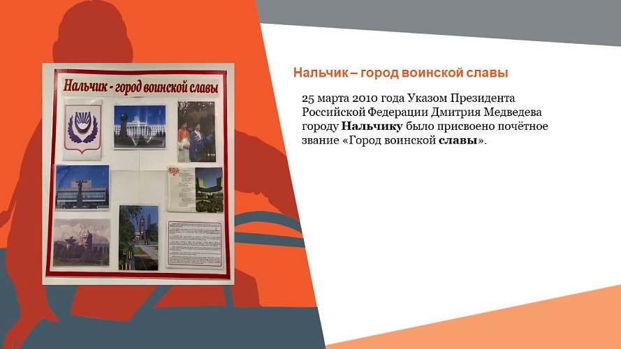 «Память, застывшая в камне»